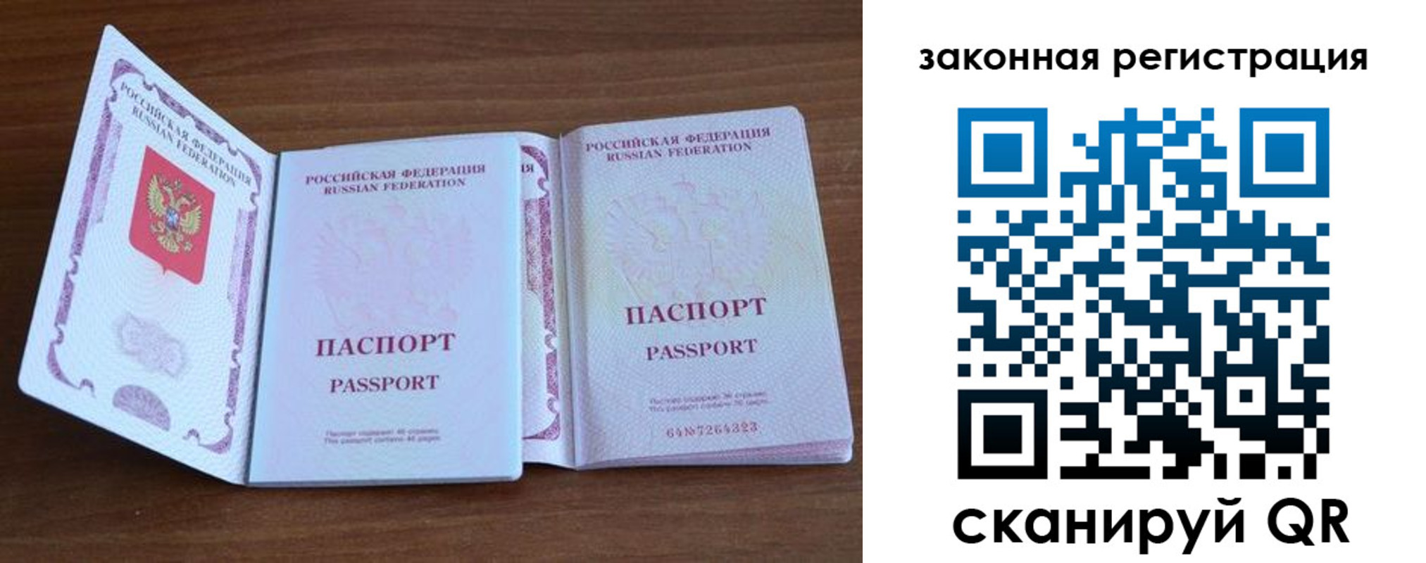 пропишу в квартире в Георгиевске