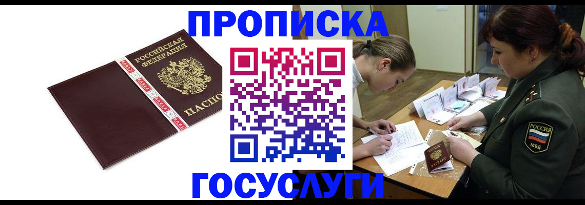 форма 3 в Георгиевске